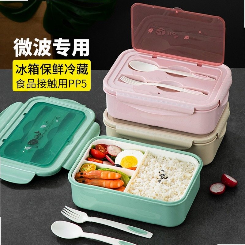 Meal Prep Simple - علبة غداء بسيطة آمنة للاستخدام في